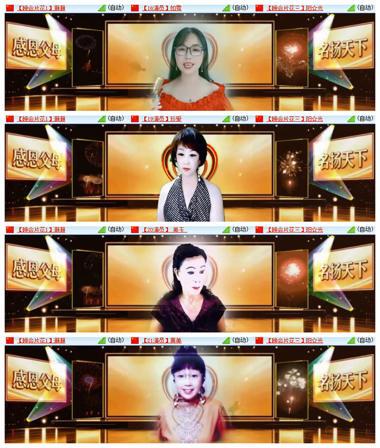 雪儿🎤V娱热点