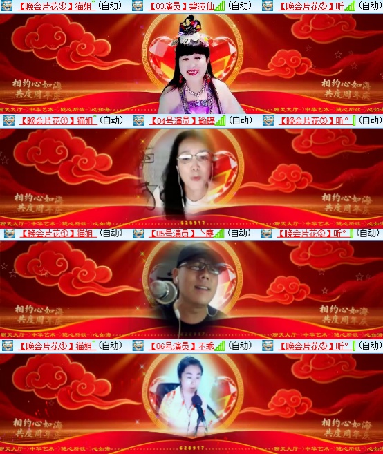 小六🎤V娱热点