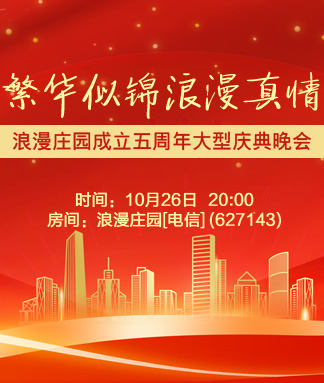 李湘🎤V娱热点