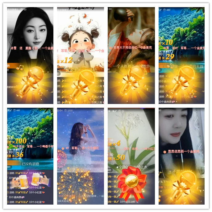 小路🎤V娱热点