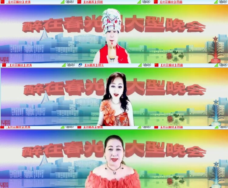 心玫🎤V娱热点