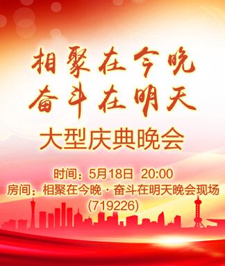 倾心🎤V娱热点