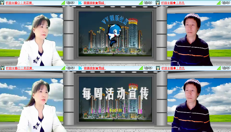 芯薇🎤V娱热点