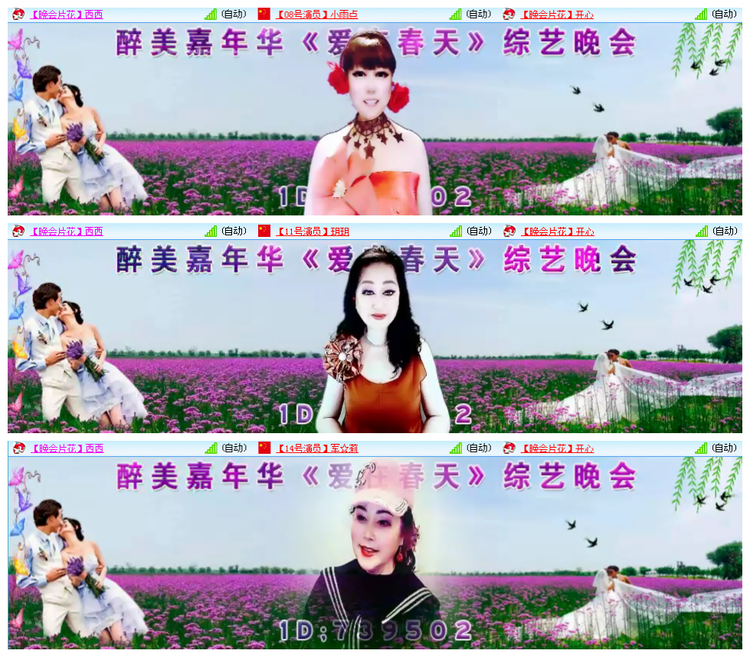 九小九324🎤V娱热点