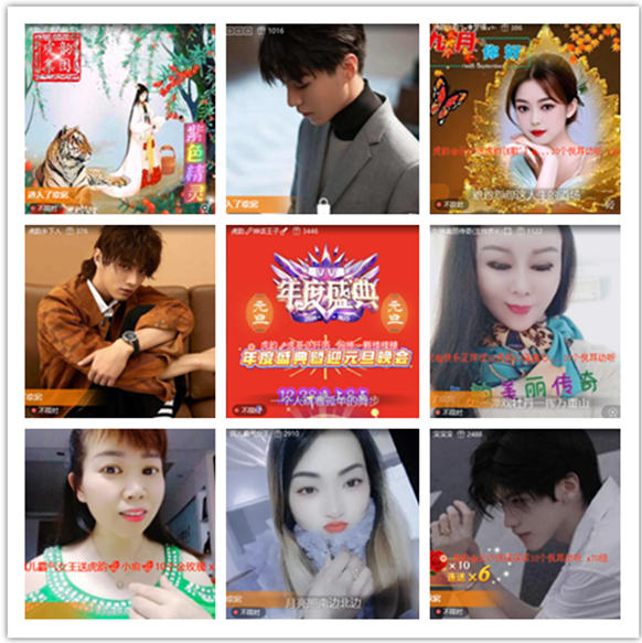 墨馨儿🎤V娱热点