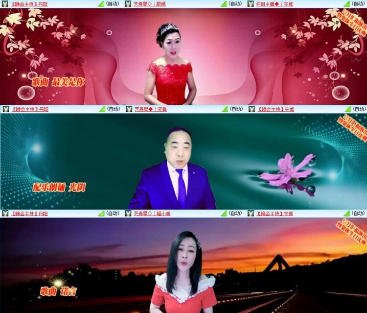 浓茶🎤V娱热点