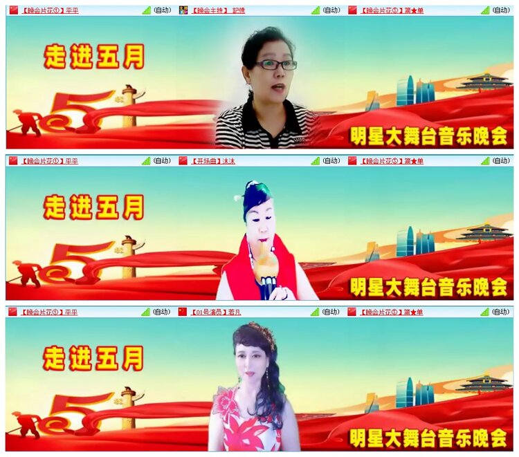 凡人🎤V娱热点