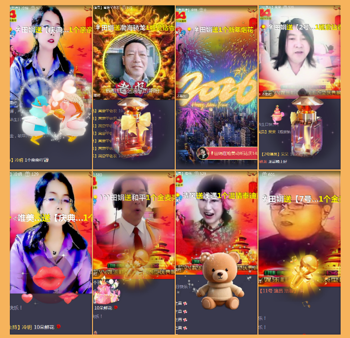 执白🎤V娱热点