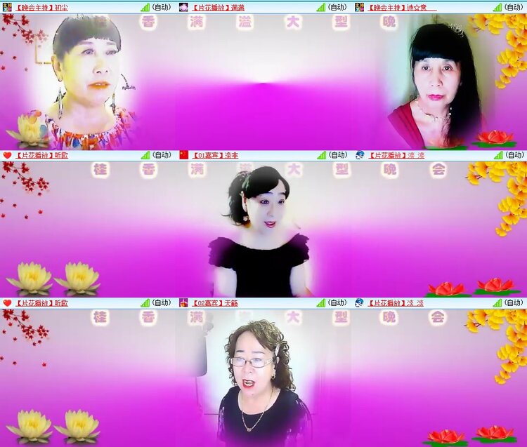 梅香🎤V娱热点