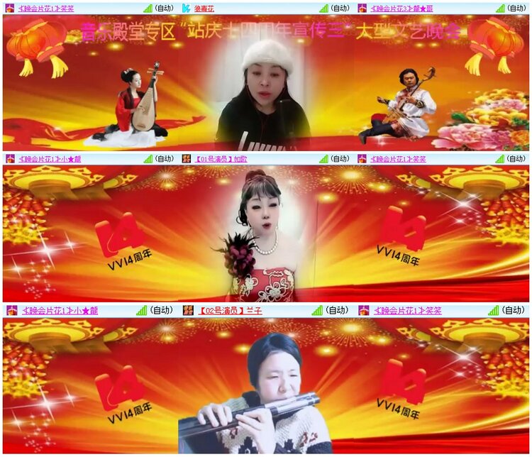 漂泊🎤V娱热点