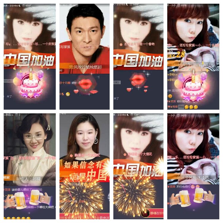 海燕🎤V娱热点