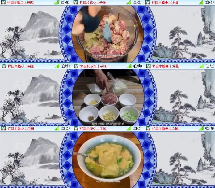 飞沙🎤V娱热点