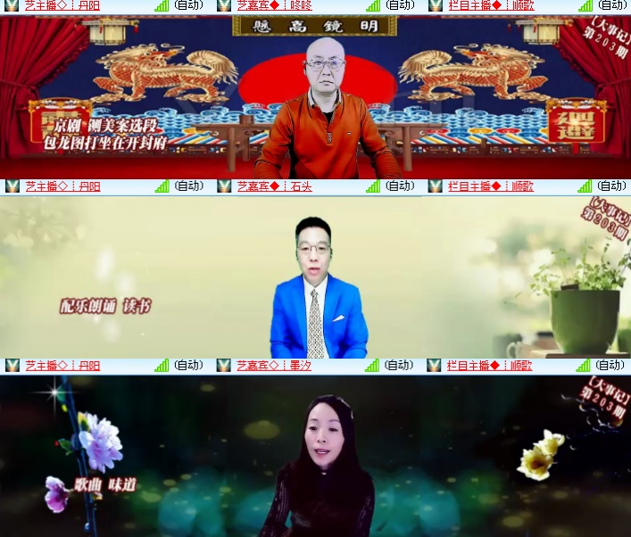 海燕🎤V娱热点