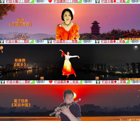 小六🎤V娱热点
