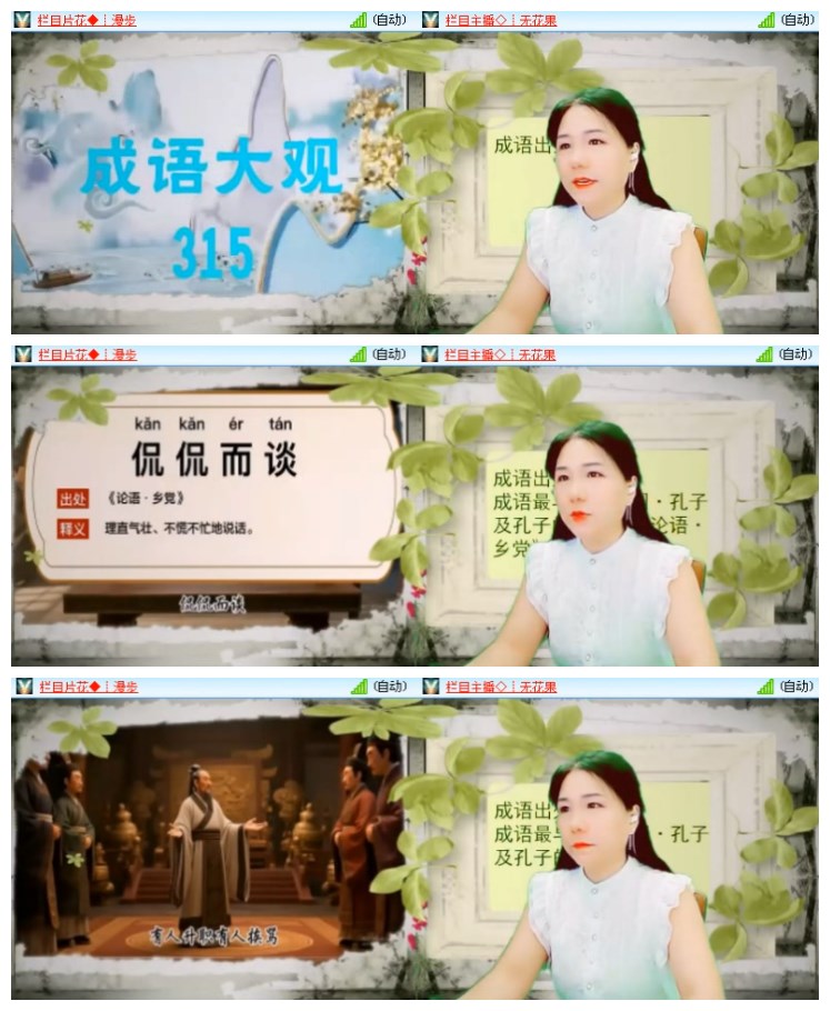 淡然🎤V娱热点