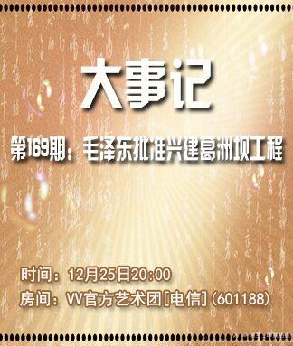 纳兰＿🎤V娱热点