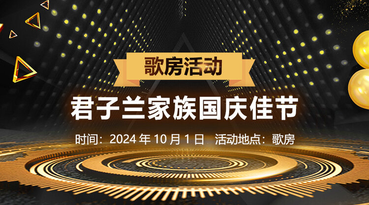 海涛🎤V娱热点