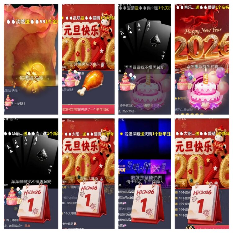 小浅🎤V娱热点