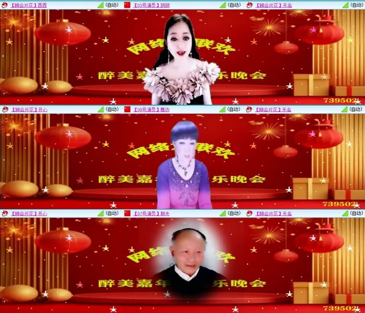 飞翔🎤V娱热点