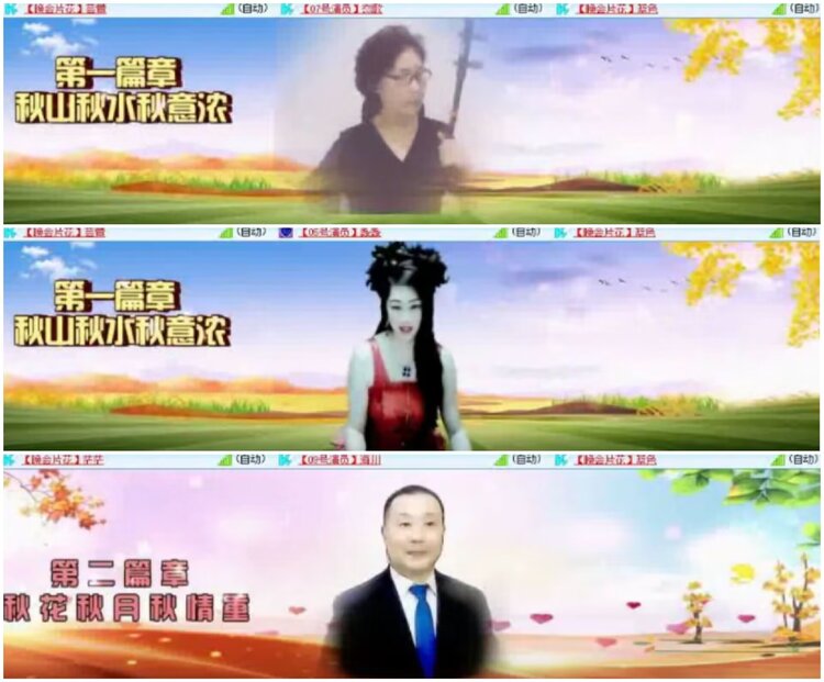 淡然🎤V娱热点