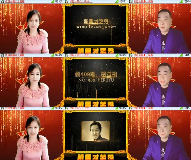 心玫🎤V娱热点