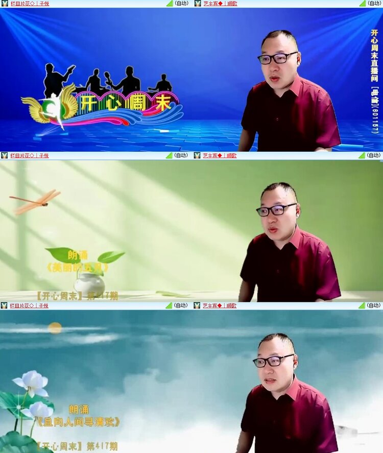 浓茶🎤V娱热点