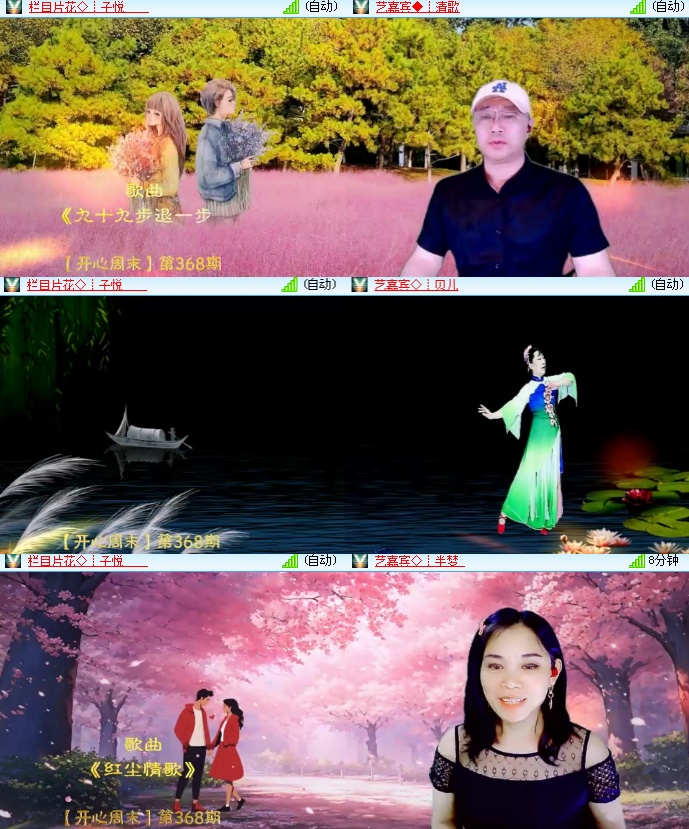 海燕🎤V娱热点