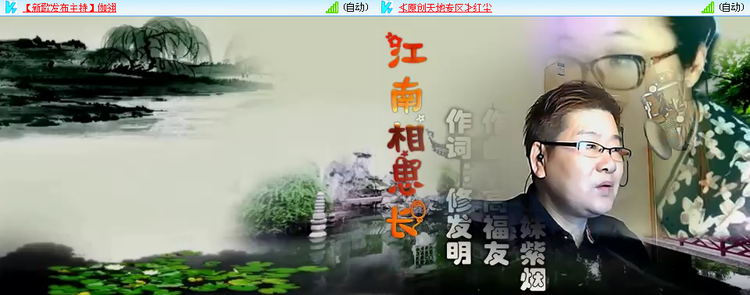 苏苏🎤V娱热点