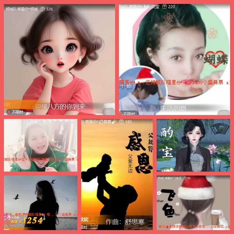 云中云🎤V娱热点