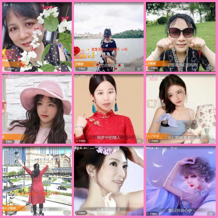 惜缘🎤V娱热点