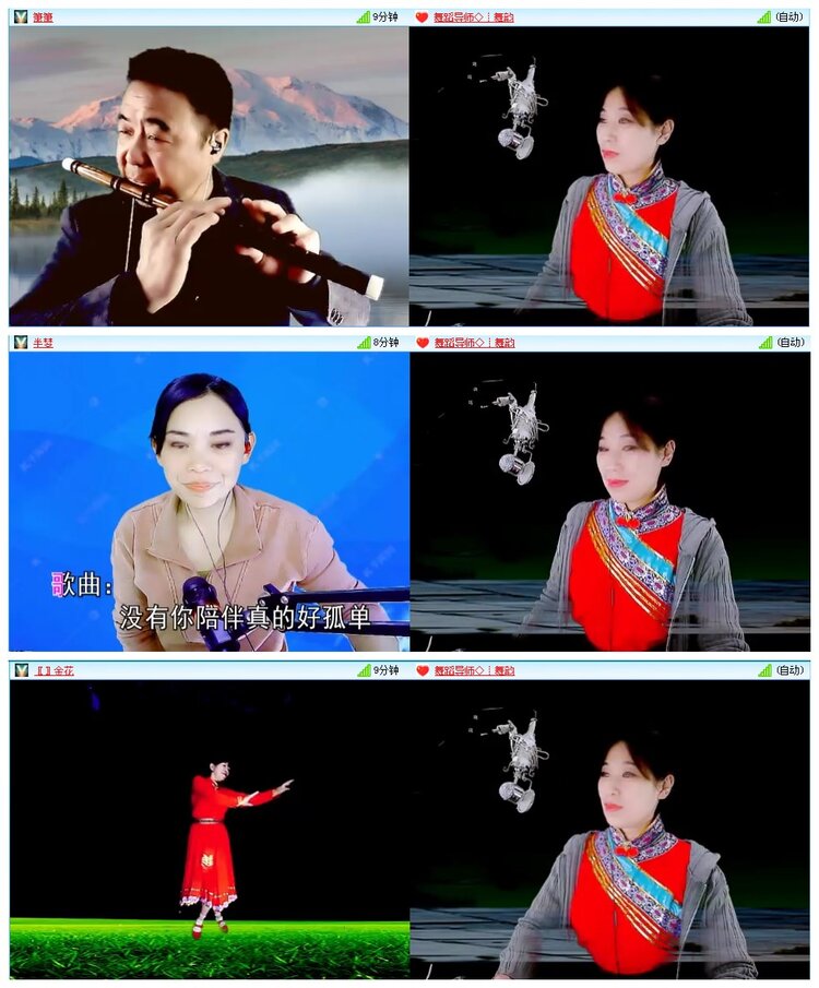 凡人🎤V娱热点