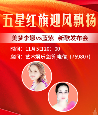 海伦🎤V娱热点