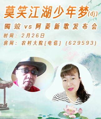 雪梅🎤V娱热点