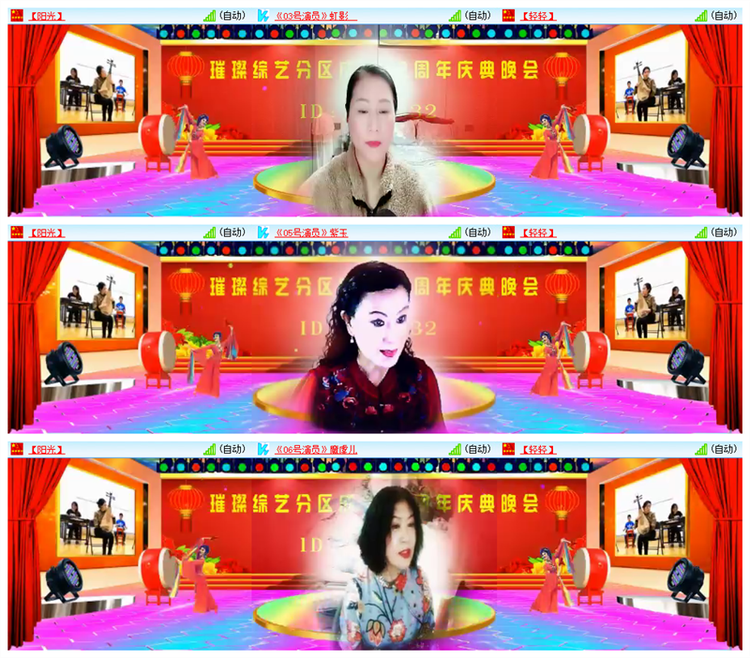 飘雪🎤V娱热点