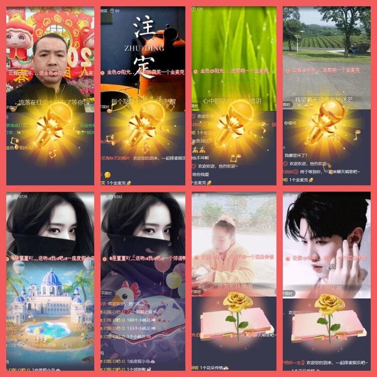 云中云🎤V娱热点