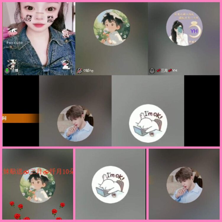 惜缘🎤V娱热点