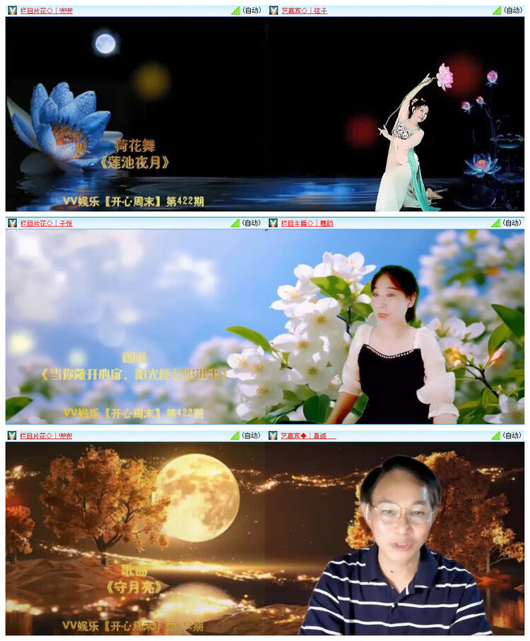 若雨🎤V娱热点