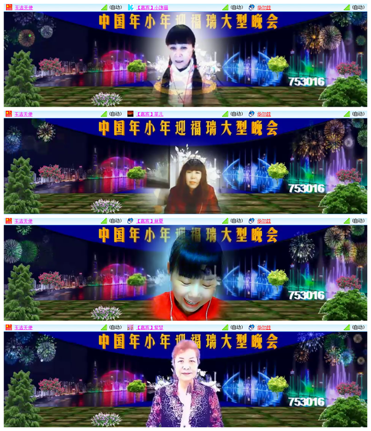 小路🎤V娱热点