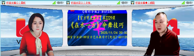 小朵🎤V娱热点