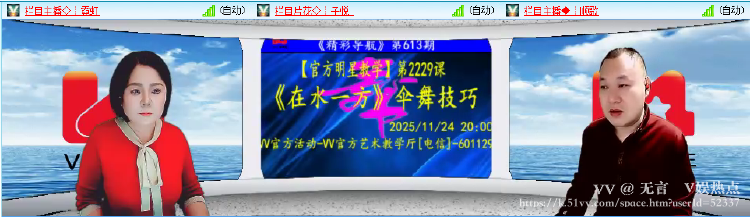 无言🎤V娱热点