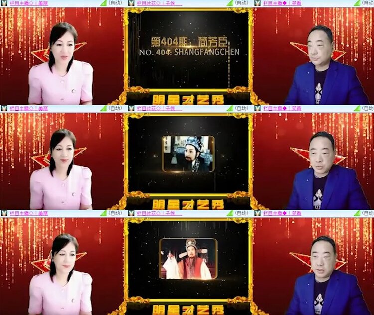 杜影🎤V娱热点