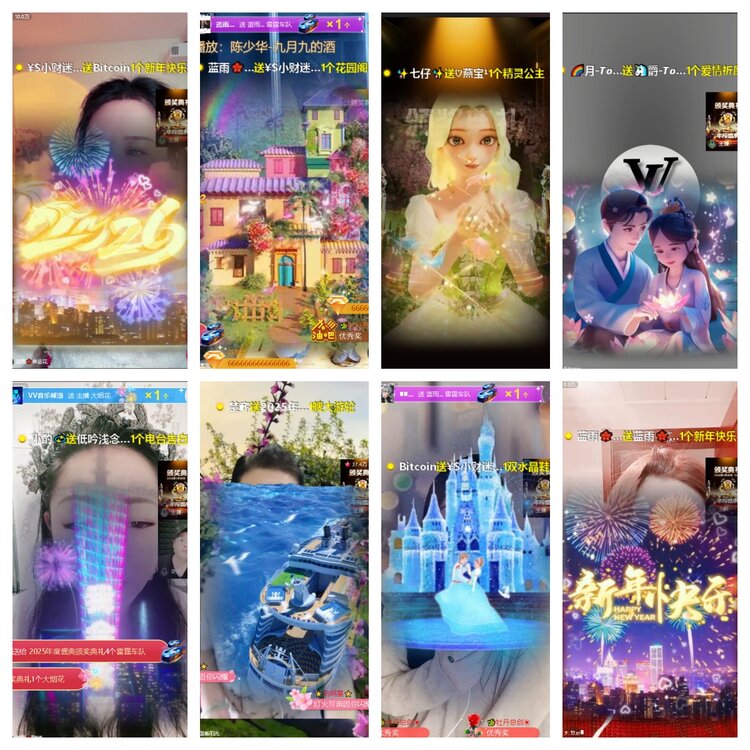 梅香🎤V娱热点