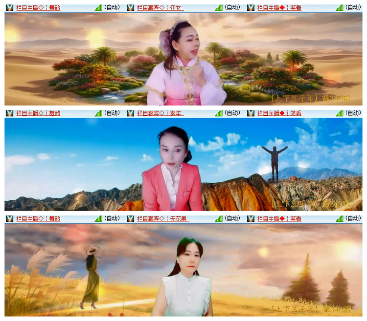飘雪🎤V娱热点