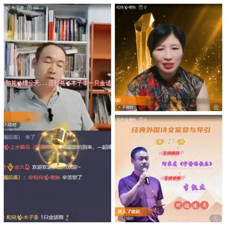 浓茶🎤V娱热点