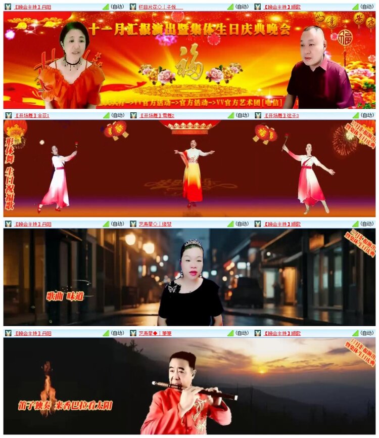 南风🎤V娱热点