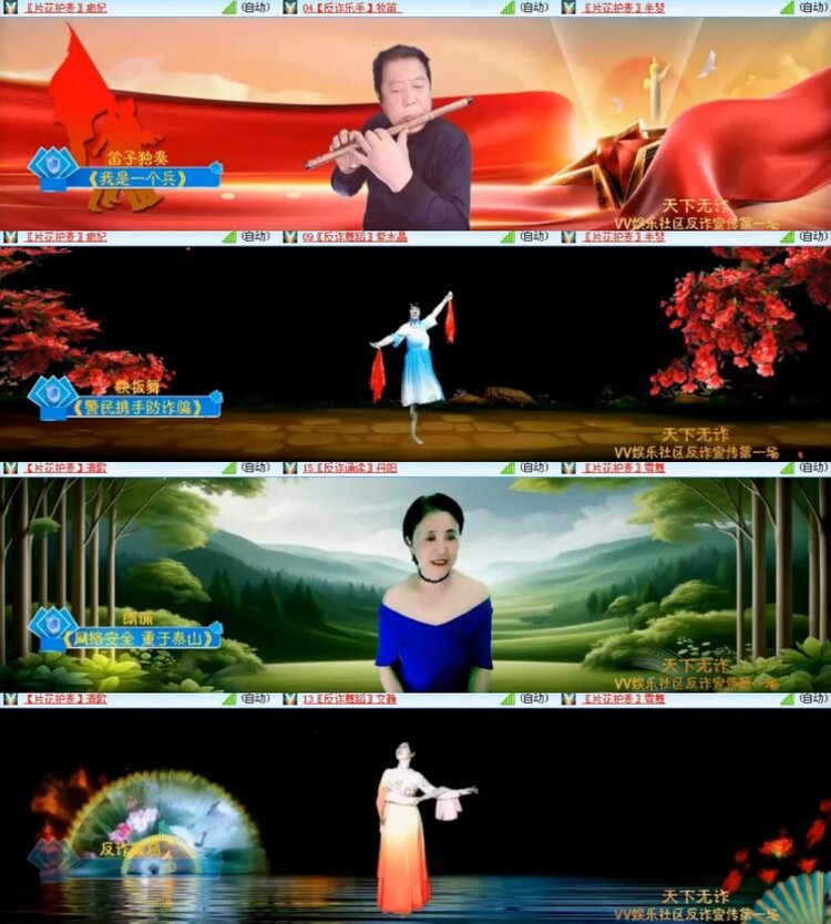 杜影🎤V娱热点