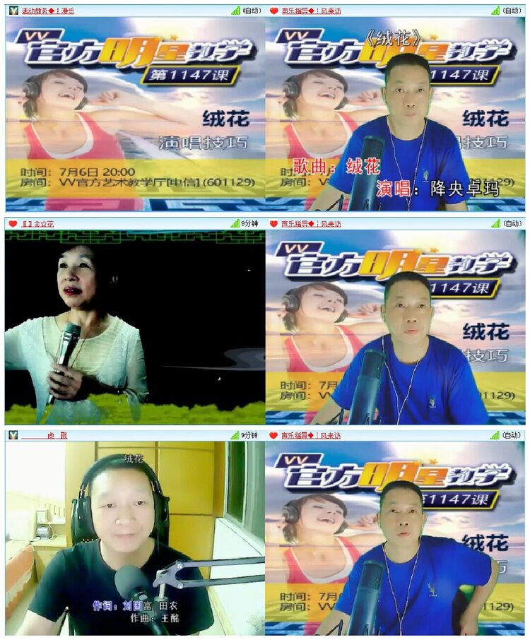 淡然🎤V娱热点