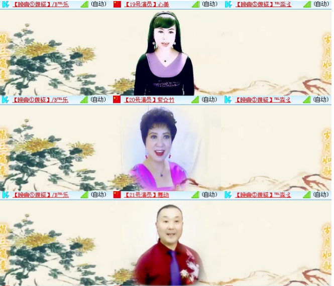 小浅🎤V娱热点