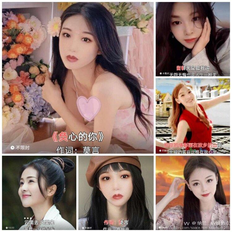 纳兰＿🎤V娱热点