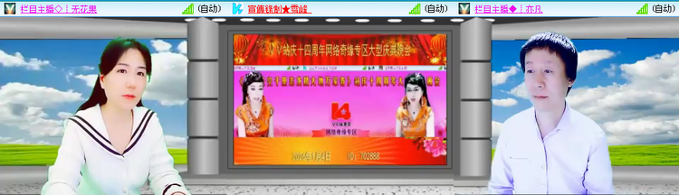 无言🎤V娱热点
